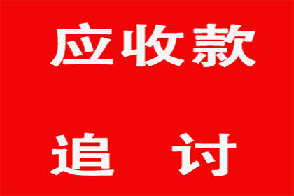 成功为旅行社追回150万旅游团款